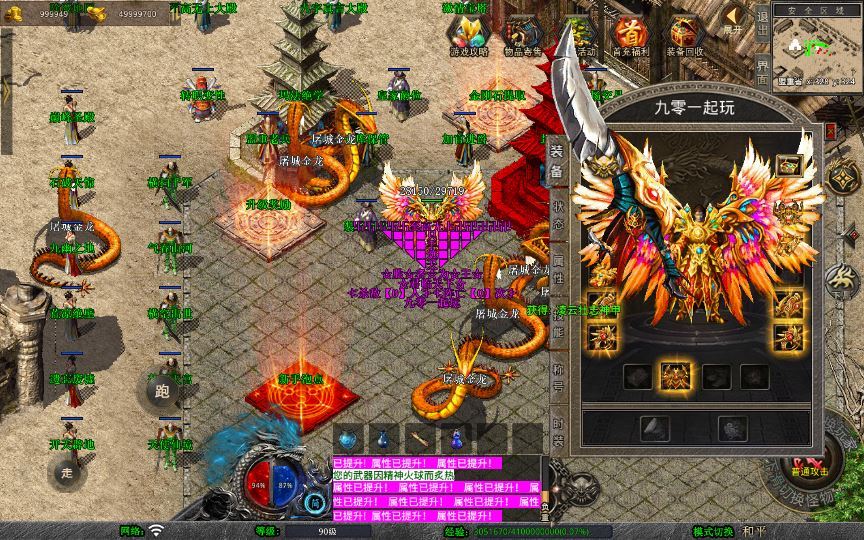 图片[20]-XO 三端引擎 1.80 封神暴风合击第二季 传奇手游服务端 站长亲测-朝晞小屋