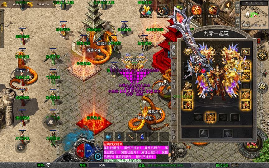 图片[6]-XO 三端引擎 1.80 封神暴风合击第二季 传奇手游服务端 站长亲测-朝晞小屋