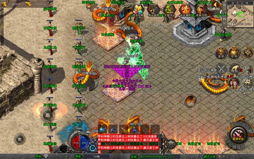 图片[15]-XO 三端引擎 1.80 封神暴风合击第二季 传奇手游服务端 站长亲测-朝晞小屋