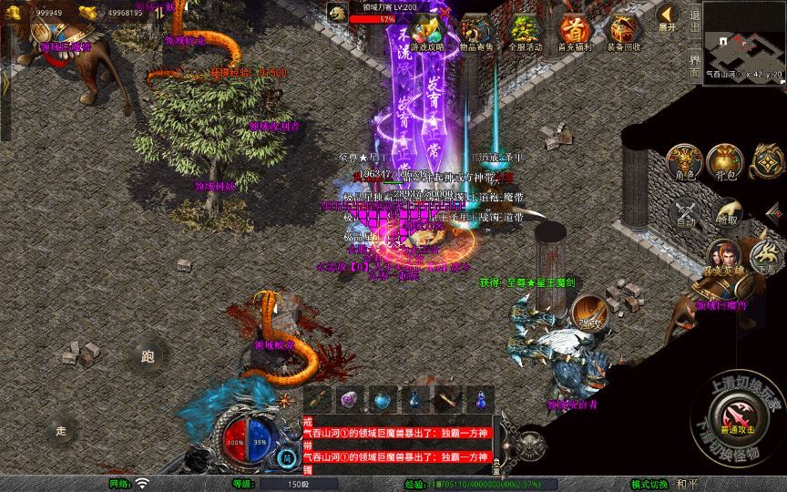 图片[5]-XO 三端引擎 1.80 封神暴风合击第二季 传奇手游服务端 站长亲测-朝晞小屋