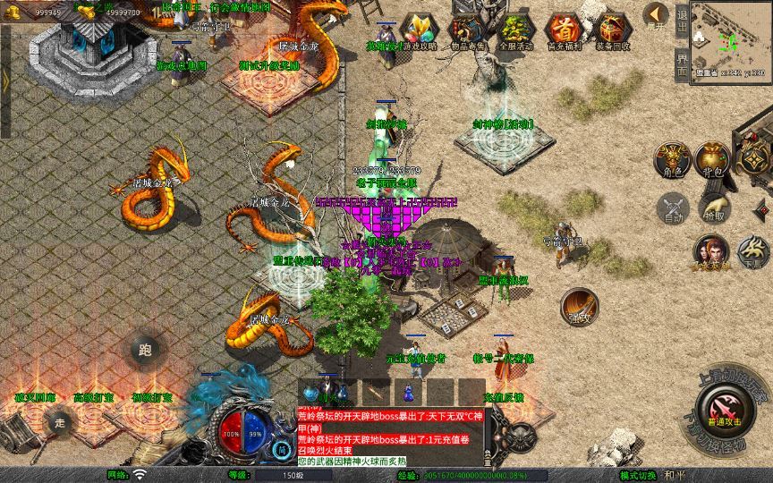 图片[24]-XO 三端引擎 1.80 封神暴风合击第二季 传奇手游服务端 站长亲测-朝晞小屋