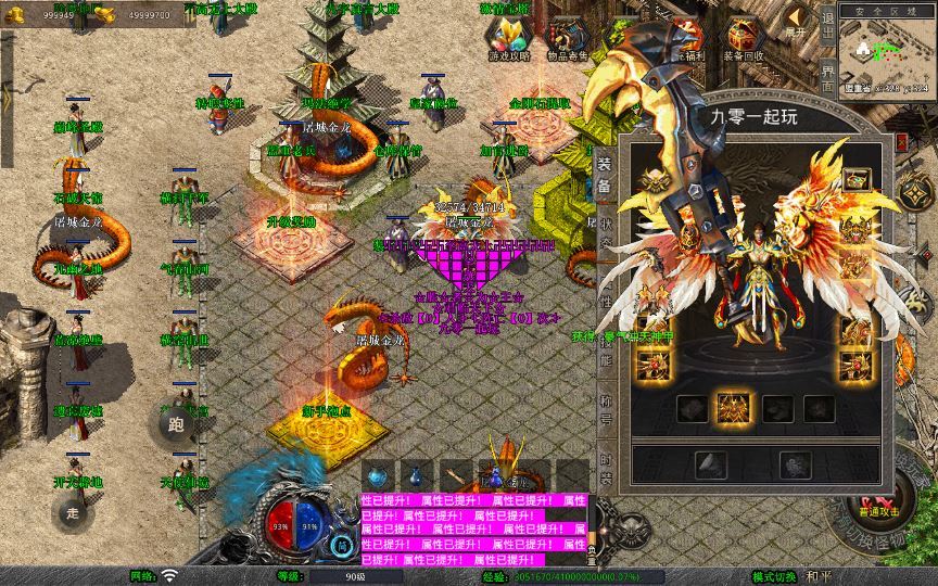 图片[13]-XO 三端引擎 1.80 封神暴风合击第二季 传奇手游服务端 站长亲测-朝晞小屋