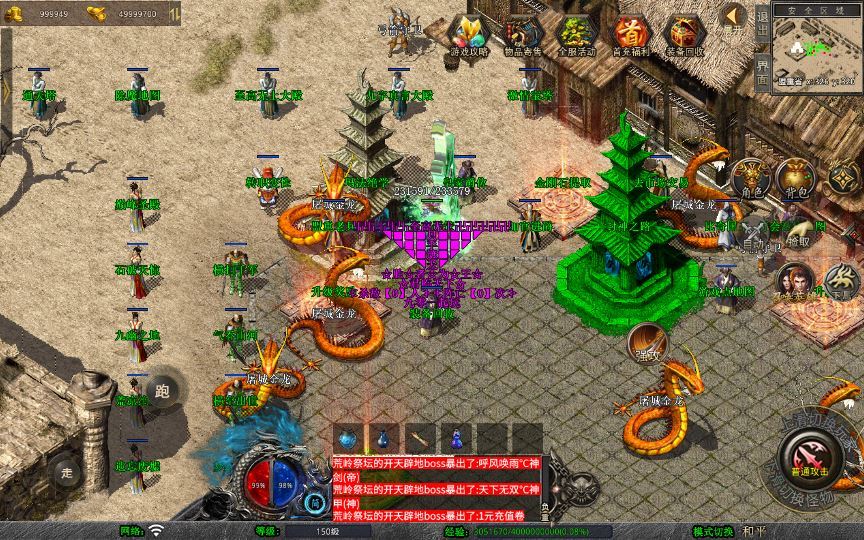 图片[16]-XO 三端引擎 1.80 封神暴风合击第二季 传奇手游服务端 站长亲测-朝晞小屋