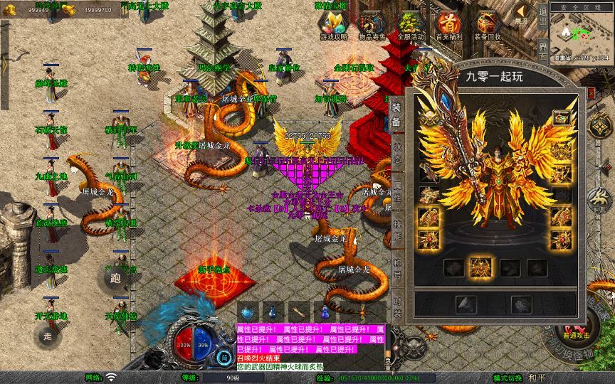 图片[14]-XO 三端引擎 1.80 封神暴风合击第二季 传奇手游服务端 站长亲测-朝晞小屋