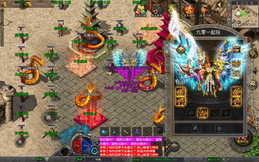 图片[23]-XO 三端引擎 1.80 封神暴风合击第二季 传奇手游服务端 站长亲测-朝晞小屋