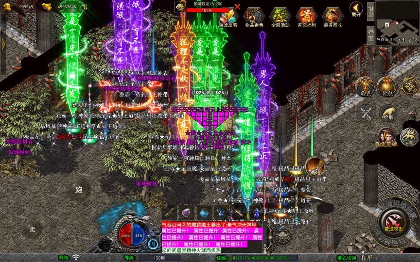 图片[9]-XO 三端引擎 1.80 封神暴风合击第二季 传奇手游服务端 站长亲测-朝晞小屋