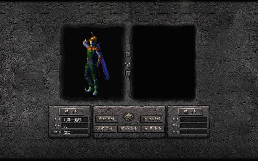 图片[2]-XO 三端引擎 1.80 封神暴风合击第二季 传奇手游服务端 站长亲测-朝晞小屋