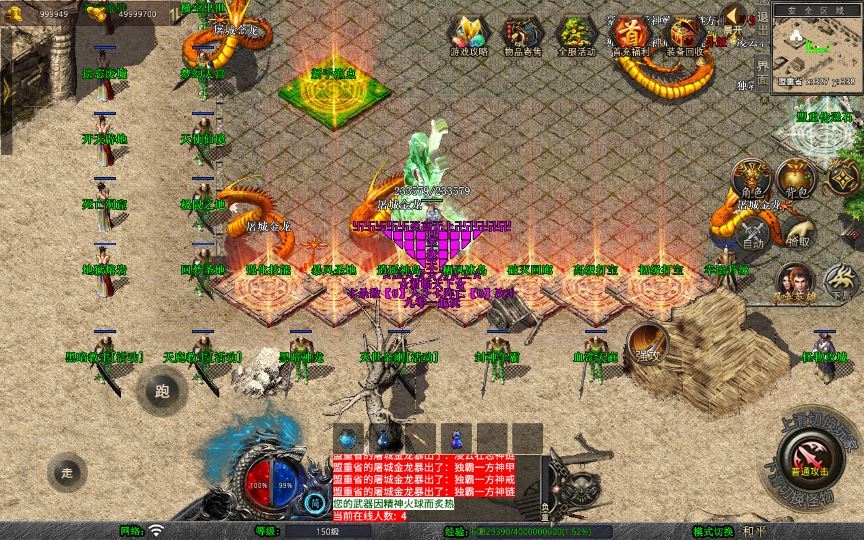 图片[25]-XO 三端引擎 1.80 封神暴风合击第二季 传奇手游服务端 站长亲测-朝晞小屋