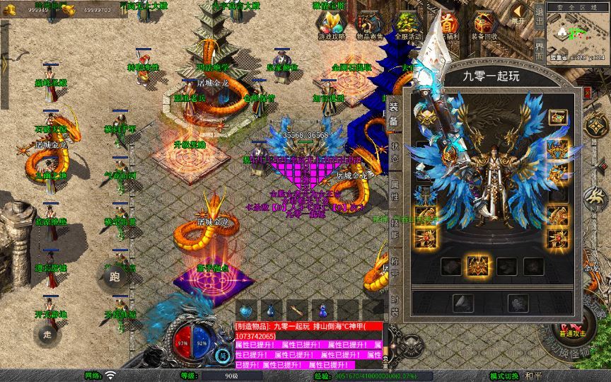 图片[8]-XO 三端引擎 1.80 封神暴风合击第二季 传奇手游服务端 站长亲测-朝晞小屋