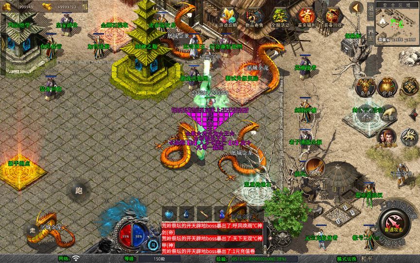 图片[21]-XO 三端引擎 1.80 封神暴风合击第二季 传奇手游服务端 站长亲测-朝晞小屋