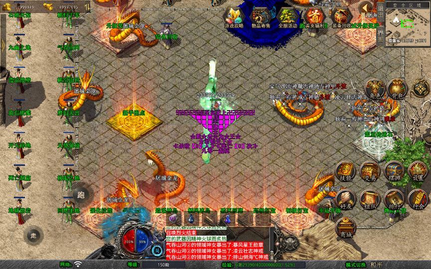 图片[19]-XO 三端引擎 1.80 封神暴风合击第二季 传奇手游服务端 站长亲测-朝晞小屋