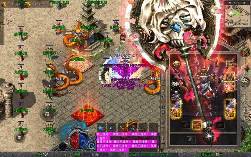 图片[4]-XO 三端引擎 1.80 封神暴风合击第二季 传奇手游服务端 站长亲测-朝晞小屋