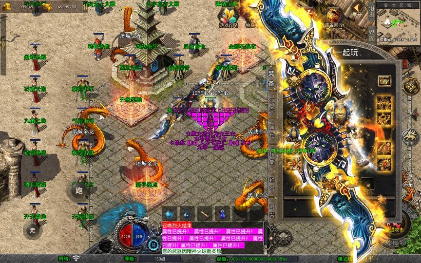 图片[17]-XO 三端引擎 1.80 封神暴风合击第二季 传奇手游服务端 站长亲测-朝晞小屋