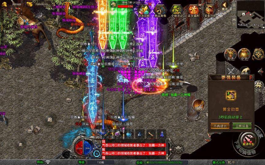 图片[10]-XO 三端引擎 1.80 封神暴风合击第二季 传奇手游服务端 站长亲测-朝晞小屋