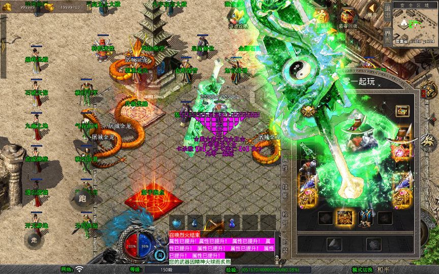 图片[7]-XO 三端引擎 1.80 封神暴风合击第二季 传奇手游服务端 站长亲测-朝晞小屋