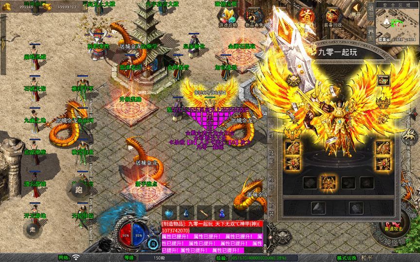 图片[22]-XO 三端引擎 1.80 封神暴风合击第二季 传奇手游服务端 站长亲测-朝晞小屋