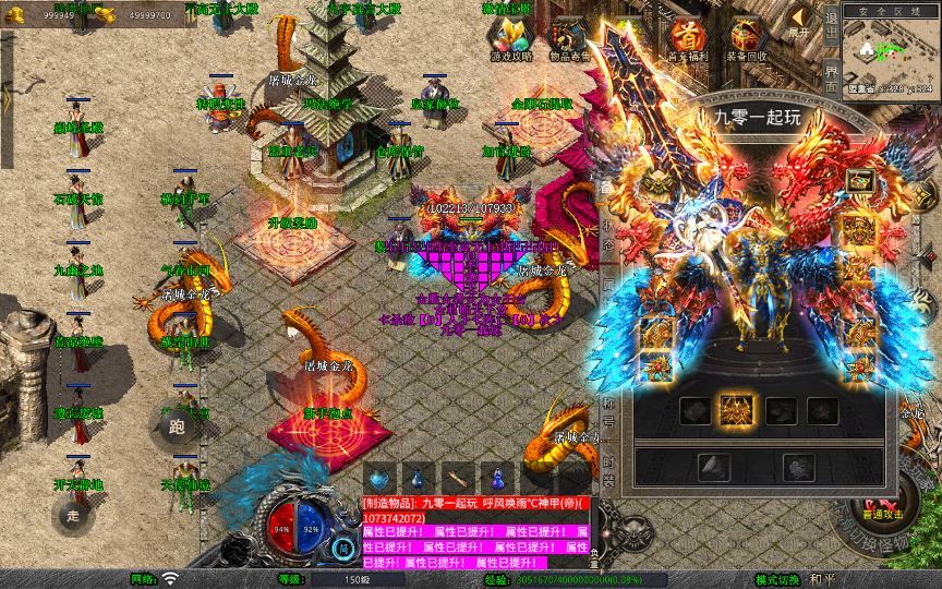 图片[12]-XO 三端引擎 1.80 封神暴风合击第二季 传奇手游服务端 站长亲测-朝晞小屋