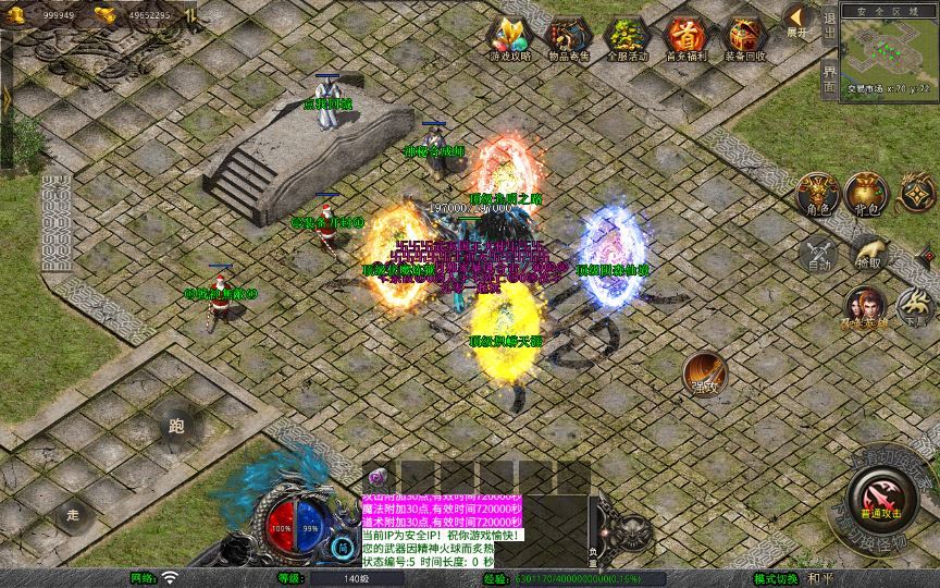 图片[27]-站长亲测 XO 三端引擎 1.80 武夷暴风合击复古传奇手游服务端 魔神领域盘古圣地降魔天堂-朝晞小屋