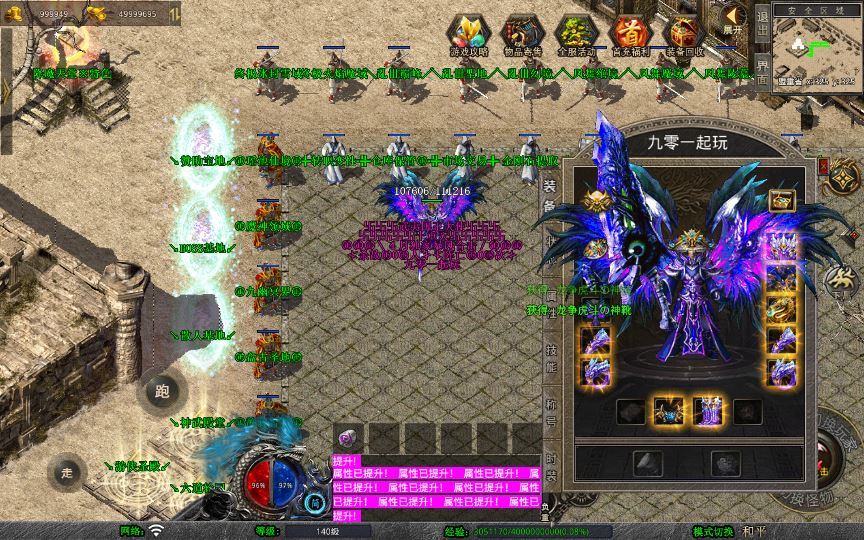 图片[19]-站长亲测 XO 三端引擎 1.80 武夷暴风合击复古传奇手游服务端 魔神领域盘古圣地降魔天堂-朝晞小屋