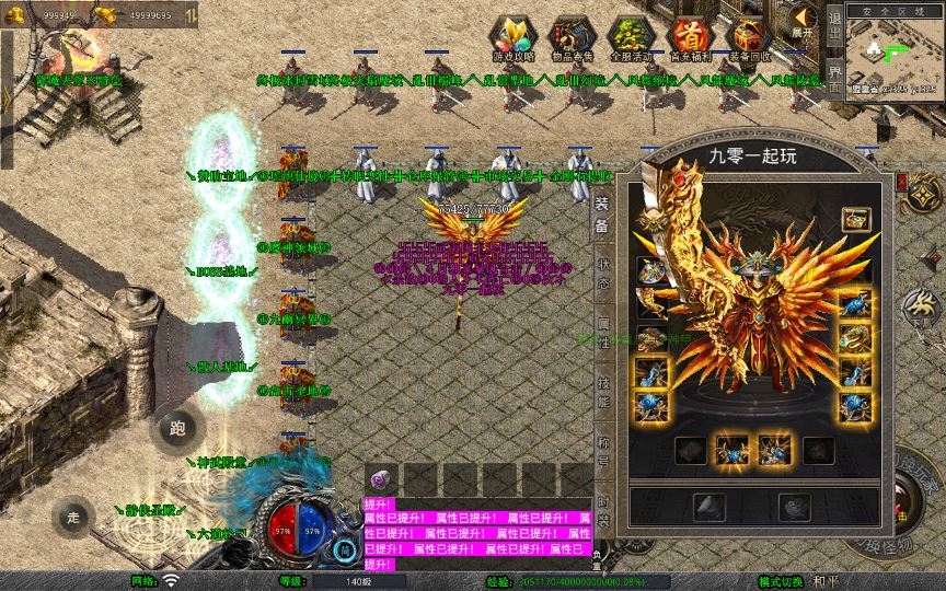 图片[21]-站长亲测 XO 三端引擎 1.80 武夷暴风合击复古传奇手游服务端 魔神领域盘古圣地降魔天堂-朝晞小屋