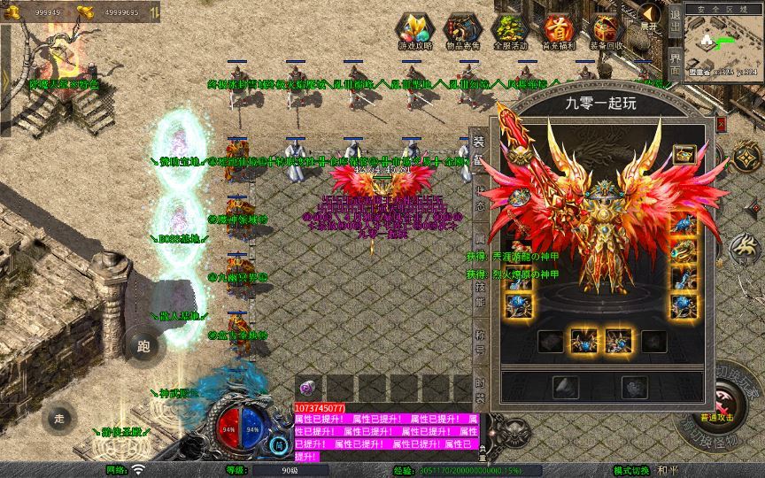 图片[15]-站长亲测 XO 三端引擎 1.80 武夷暴风合击复古传奇手游服务端 魔神领域盘古圣地降魔天堂-朝晞小屋