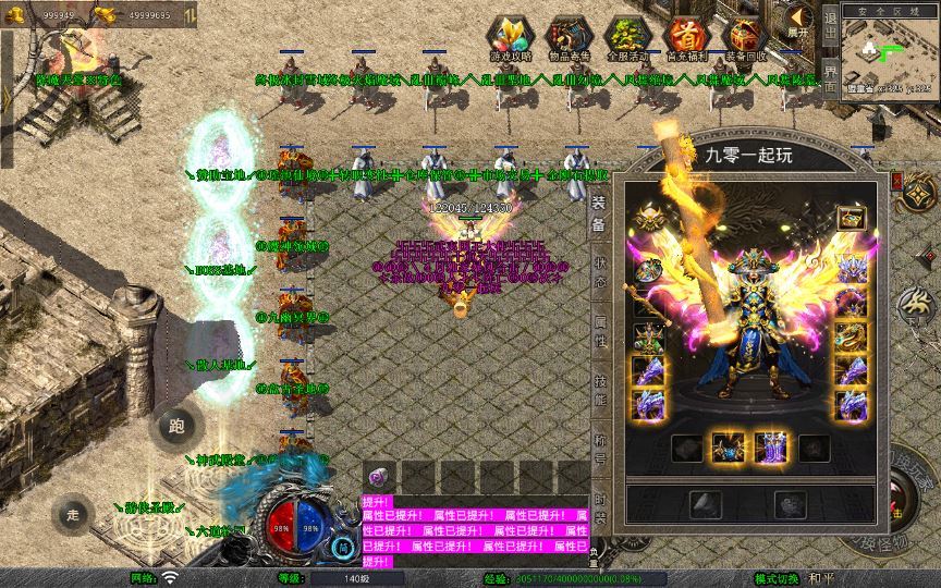 图片[22]-站长亲测 XO 三端引擎 1.80 武夷暴风合击复古传奇手游服务端 魔神领域盘古圣地降魔天堂-朝晞小屋