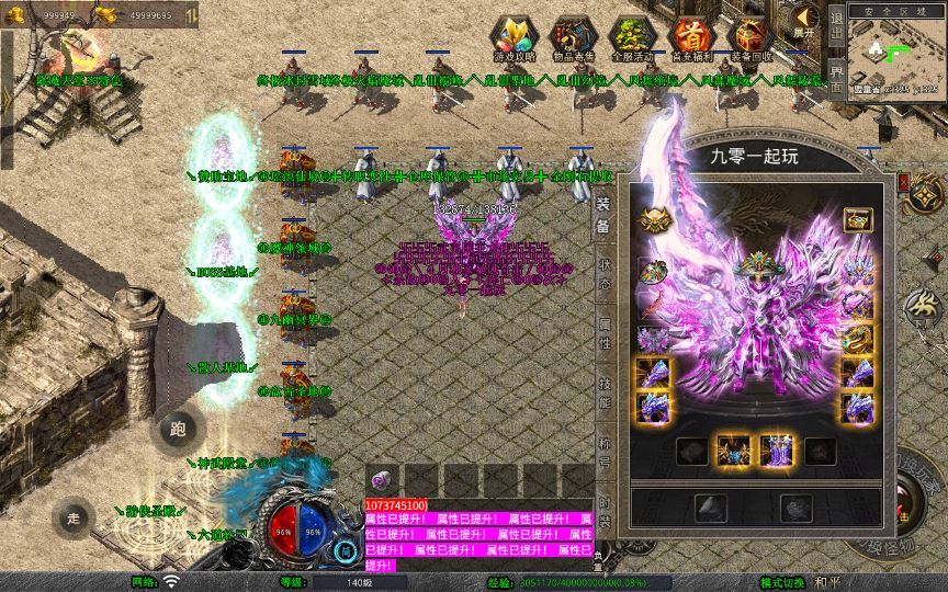 图片[23]-站长亲测 XO 三端引擎 1.80 武夷暴风合击复古传奇手游服务端 魔神领域盘古圣地降魔天堂-朝晞小屋