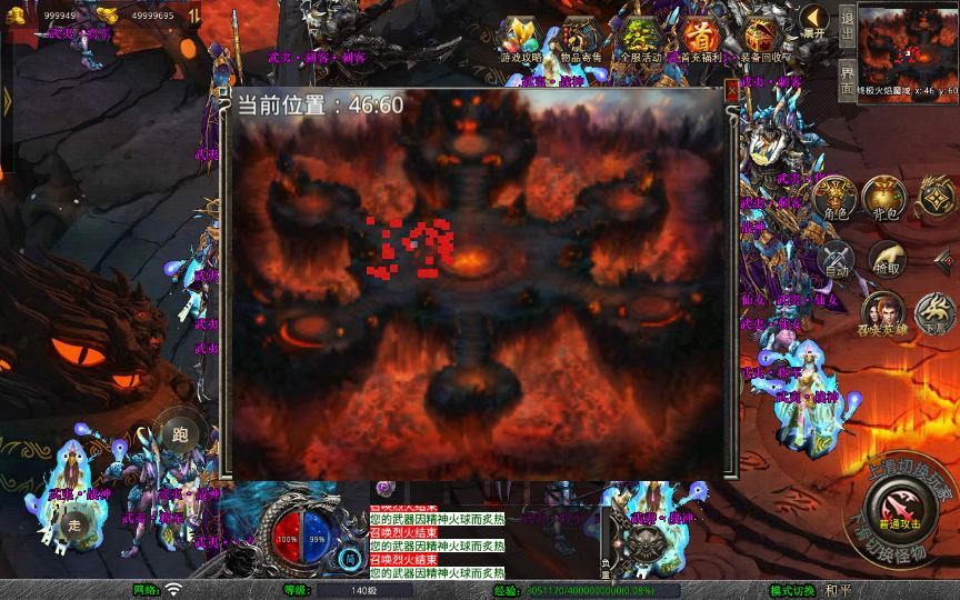 图片[10]-站长亲测 XO 三端引擎 1.80 武夷暴风合击复古传奇手游服务端 魔神领域盘古圣地降魔天堂-朝晞小屋