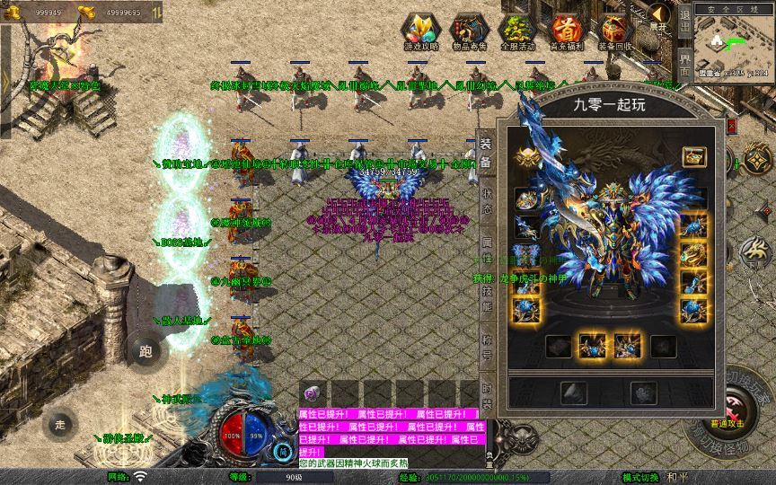 图片[29]-站长亲测 XO 三端引擎 1.80 武夷暴风合击复古传奇手游服务端 魔神领域盘古圣地降魔天堂-朝晞小屋