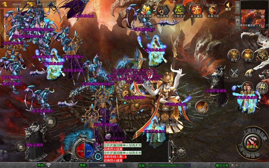 图片[13]-站长亲测 XO 三端引擎 1.80 武夷暴风合击复古传奇手游服务端 魔神领域盘古圣地降魔天堂-朝晞小屋