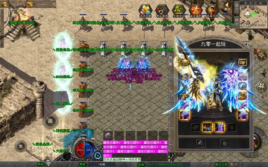 图片[32]-站长亲测 XO 三端引擎 1.80 武夷暴风合击复古传奇手游服务端 魔神领域盘古圣地降魔天堂-朝晞小屋