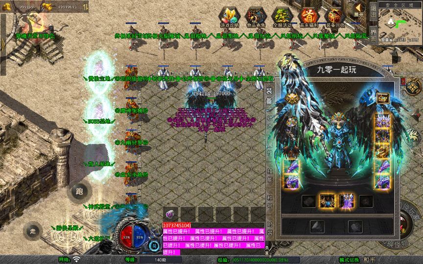 图片[24]-站长亲测 XO 三端引擎 1.80 武夷暴风合击复古传奇手游服务端 魔神领域盘古圣地降魔天堂-朝晞小屋