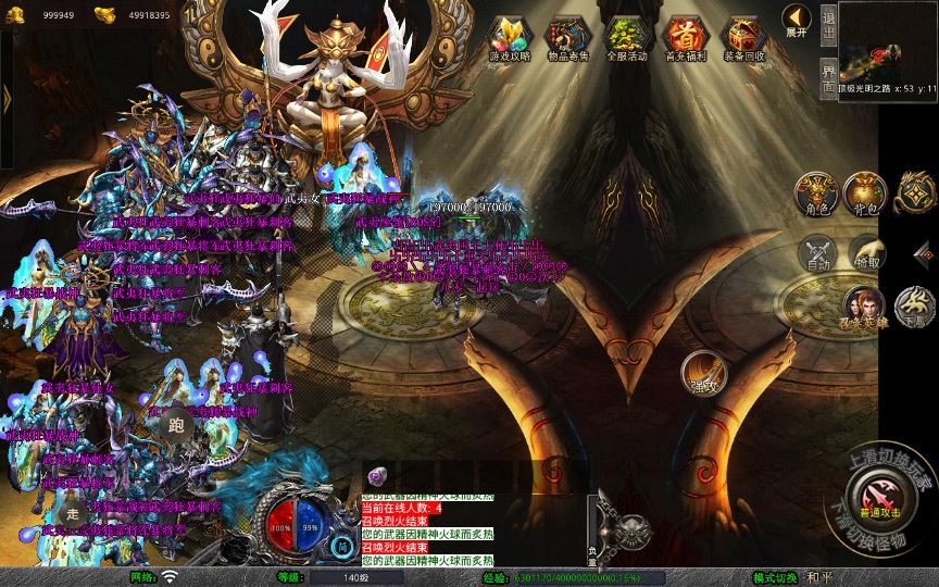 图片[9]-站长亲测 XO 三端引擎 1.80 武夷暴风合击复古传奇手游服务端 魔神领域盘古圣地降魔天堂-朝晞小屋