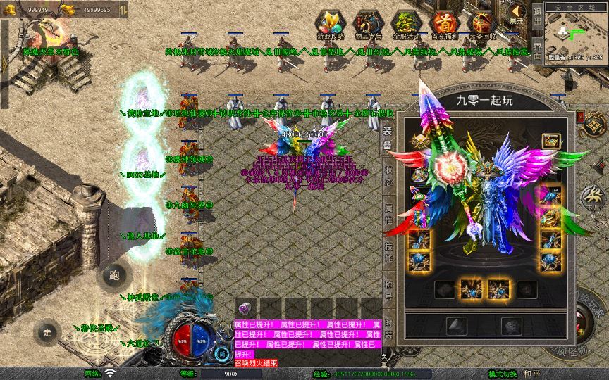 图片[16]-站长亲测 XO 三端引擎 1.80 武夷暴风合击复古传奇手游服务端 魔神领域盘古圣地降魔天堂-朝晞小屋