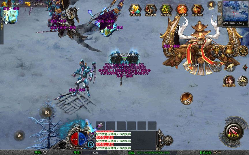 图片[35]-站长亲测 XO 三端引擎 1.80 武夷暴风合击复古传奇手游服务端 魔神领域盘古圣地降魔天堂-朝晞小屋