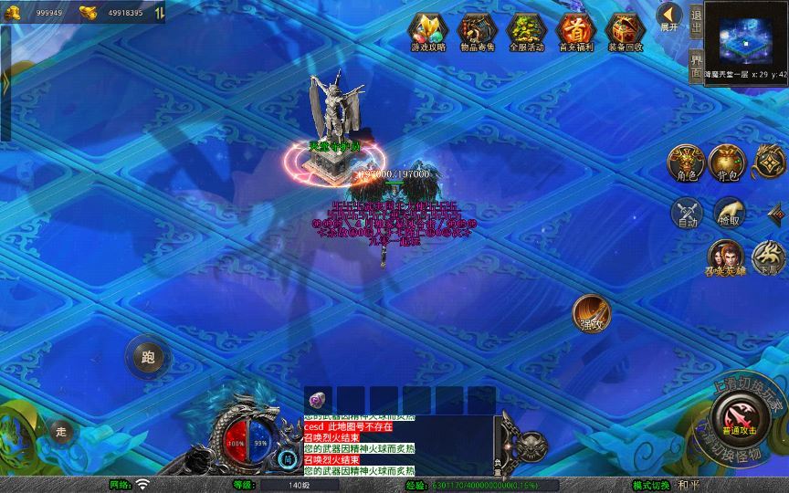 图片[4]-站长亲测 XO 三端引擎 1.80 武夷暴风合击复古传奇手游服务端 魔神领域盘古圣地降魔天堂-朝晞小屋