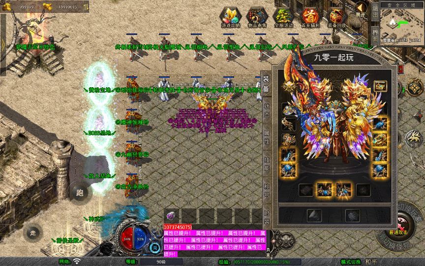 图片[14]-站长亲测 XO 三端引擎 1.80 武夷暴风合击复古传奇手游服务端 魔神领域盘古圣地降魔天堂-朝晞小屋