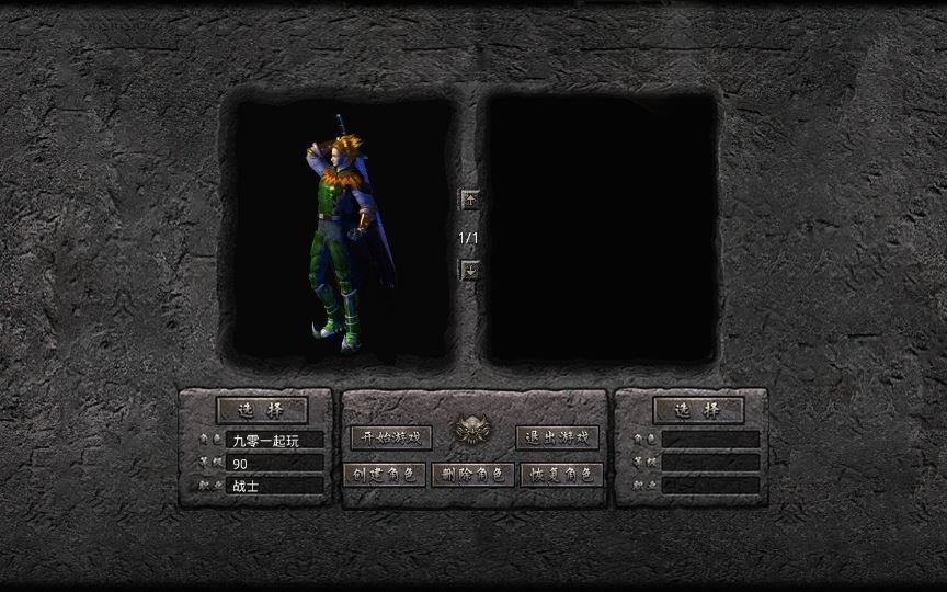 图片[2]-站长亲测 XO 三端引擎 1.80 武夷暴风合击复古传奇手游服务端 魔神领域盘古圣地降魔天堂-朝晞小屋