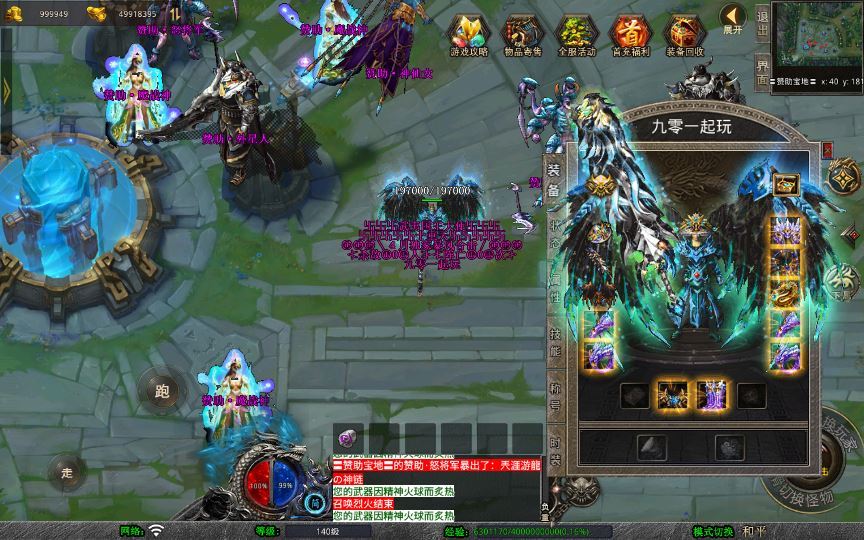 图片[11]-站长亲测 XO 三端引擎 1.80 武夷暴风合击复古传奇手游服务端 魔神领域盘古圣地降魔天堂-朝晞小屋