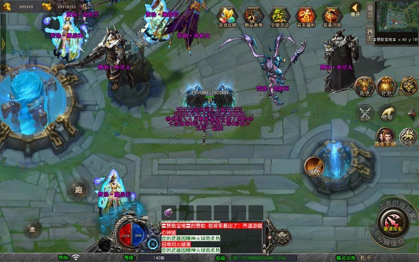 图片[5]-站长亲测 XO 三端引擎 1.80 武夷暴风合击复古传奇手游服务端 魔神领域盘古圣地降魔天堂-朝晞小屋