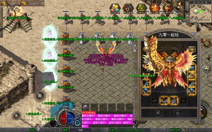 图片[17]-站长亲测 XO 三端引擎 1.80 武夷暴风合击复古传奇手游服务端 魔神领域盘古圣地降魔天堂-朝晞小屋