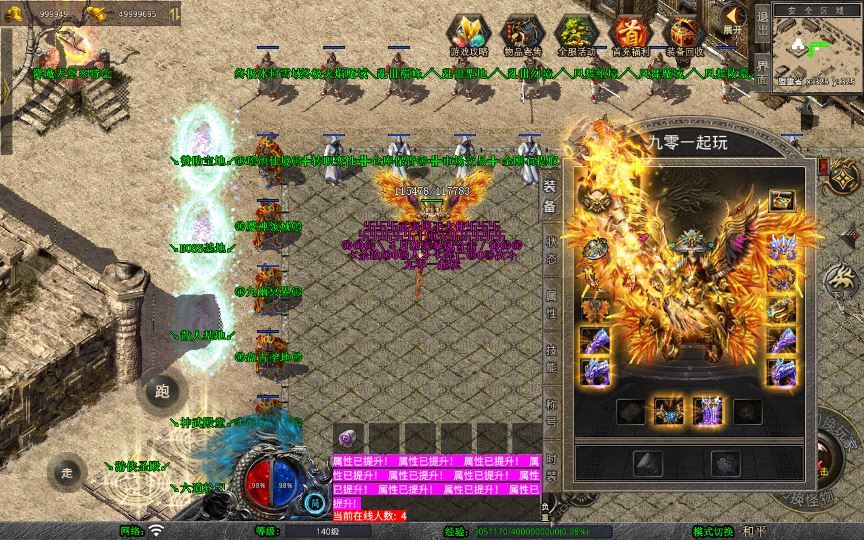 图片[31]-站长亲测 XO 三端引擎 1.80 武夷暴风合击复古传奇手游服务端 魔神领域盘古圣地降魔天堂-朝晞小屋