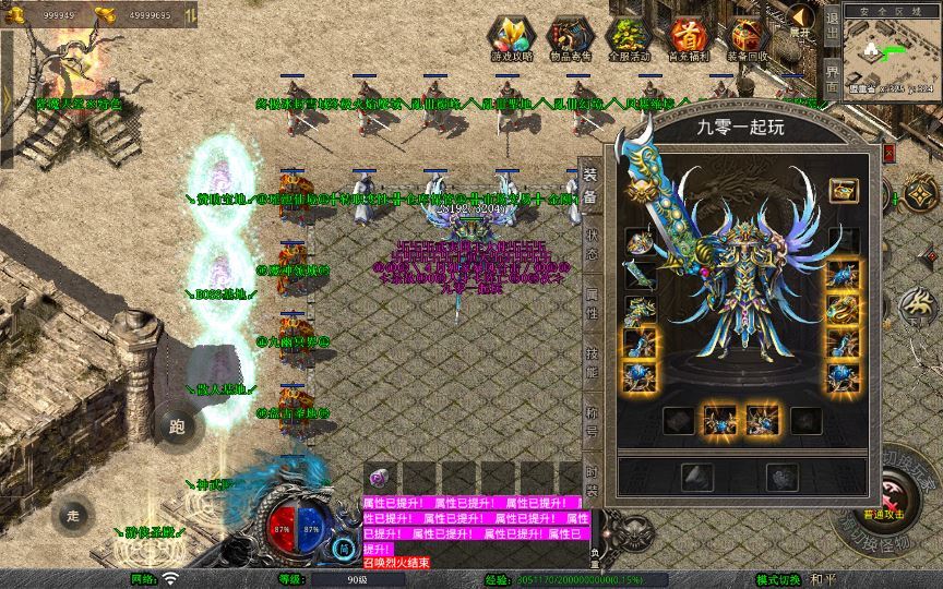 图片[20]-站长亲测 XO 三端引擎 1.80 武夷暴风合击复古传奇手游服务端 魔神领域盘古圣地降魔天堂-朝晞小屋