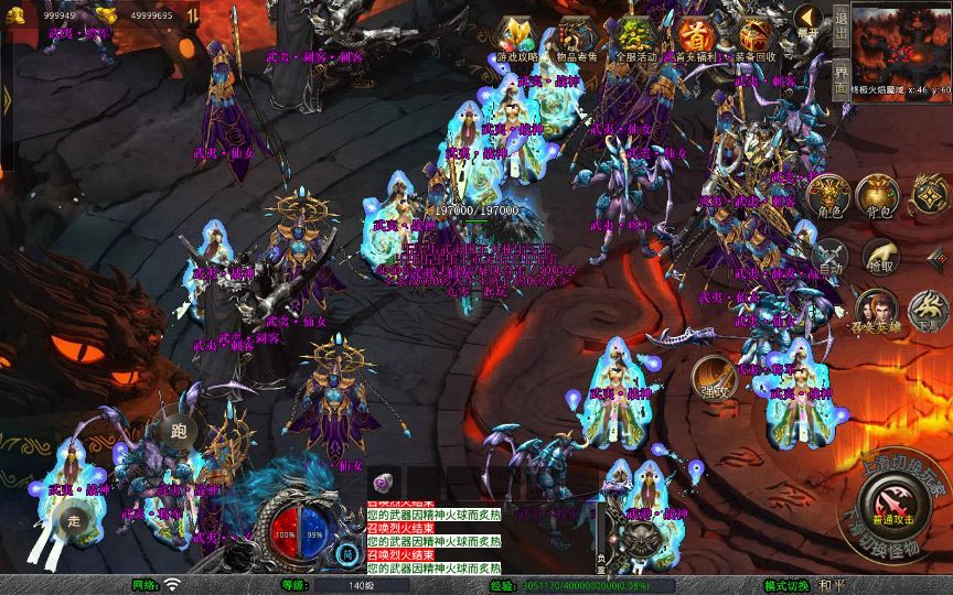 图片[12]-站长亲测 XO 三端引擎 1.80 武夷暴风合击复古传奇手游服务端 魔神领域盘古圣地降魔天堂-朝晞小屋