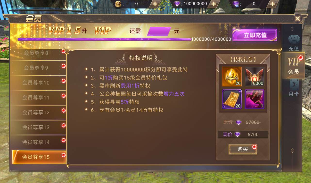 图片[10]-【龙魂之剑】大型3D魔幻手游2022年10月5日全新整理Linux手工服务端源码视频架设教程+完善GM充值后台工具！-朝晞小屋