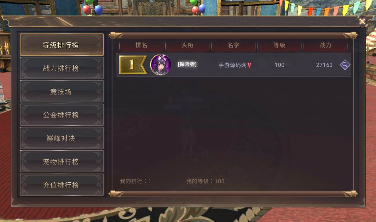 图片[19]-【龙魂之剑】大型3D魔幻手游2022年10月5日全新整理Linux手工服务端源码视频架设教程+完善GM充值后台工具！-朝晞小屋