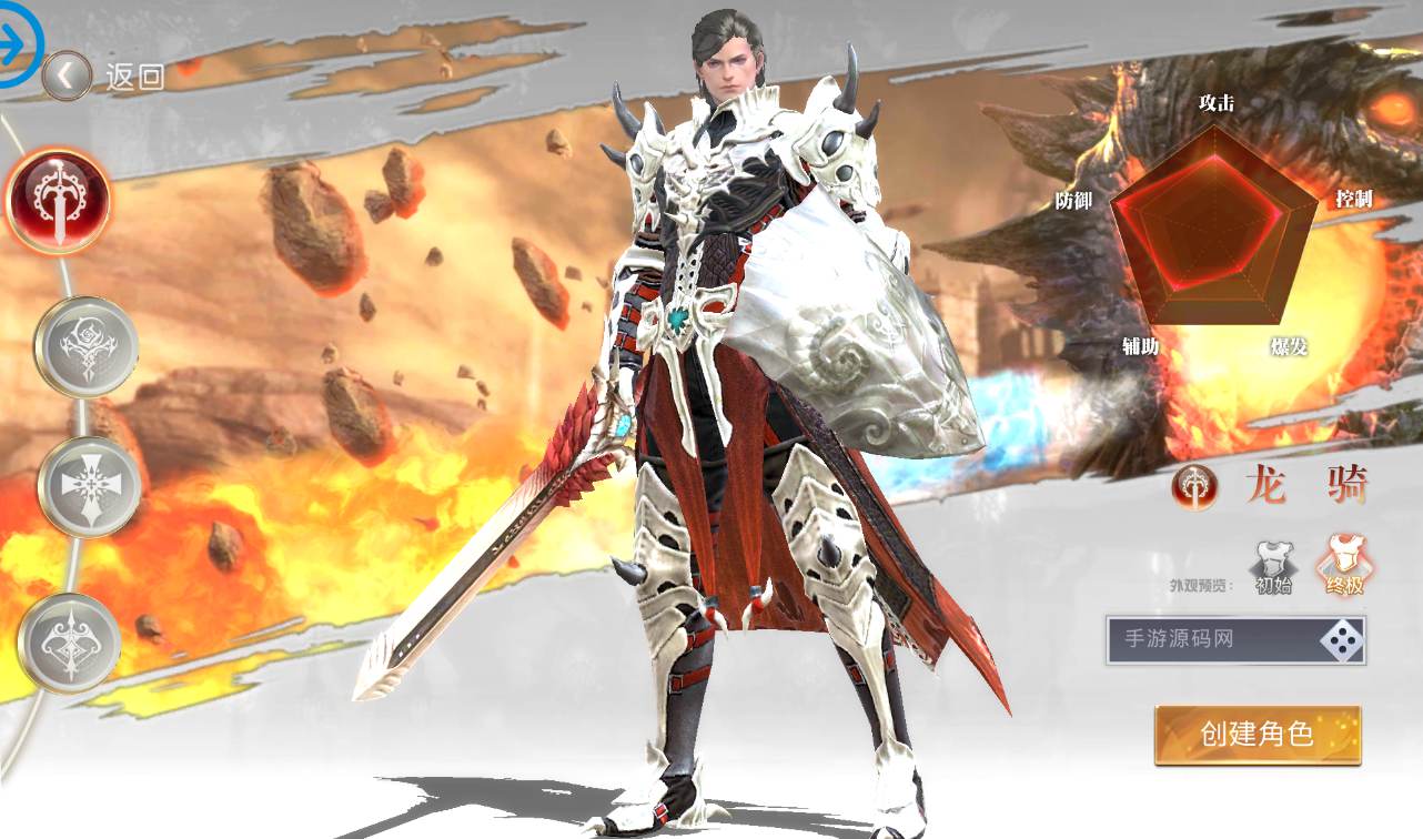 图片[3]-【龙魂之剑】大型3D魔幻手游2022年10月5日全新整理Linux手工服务端源码视频架设教程+完善GM充值后台工具！-朝晞小屋