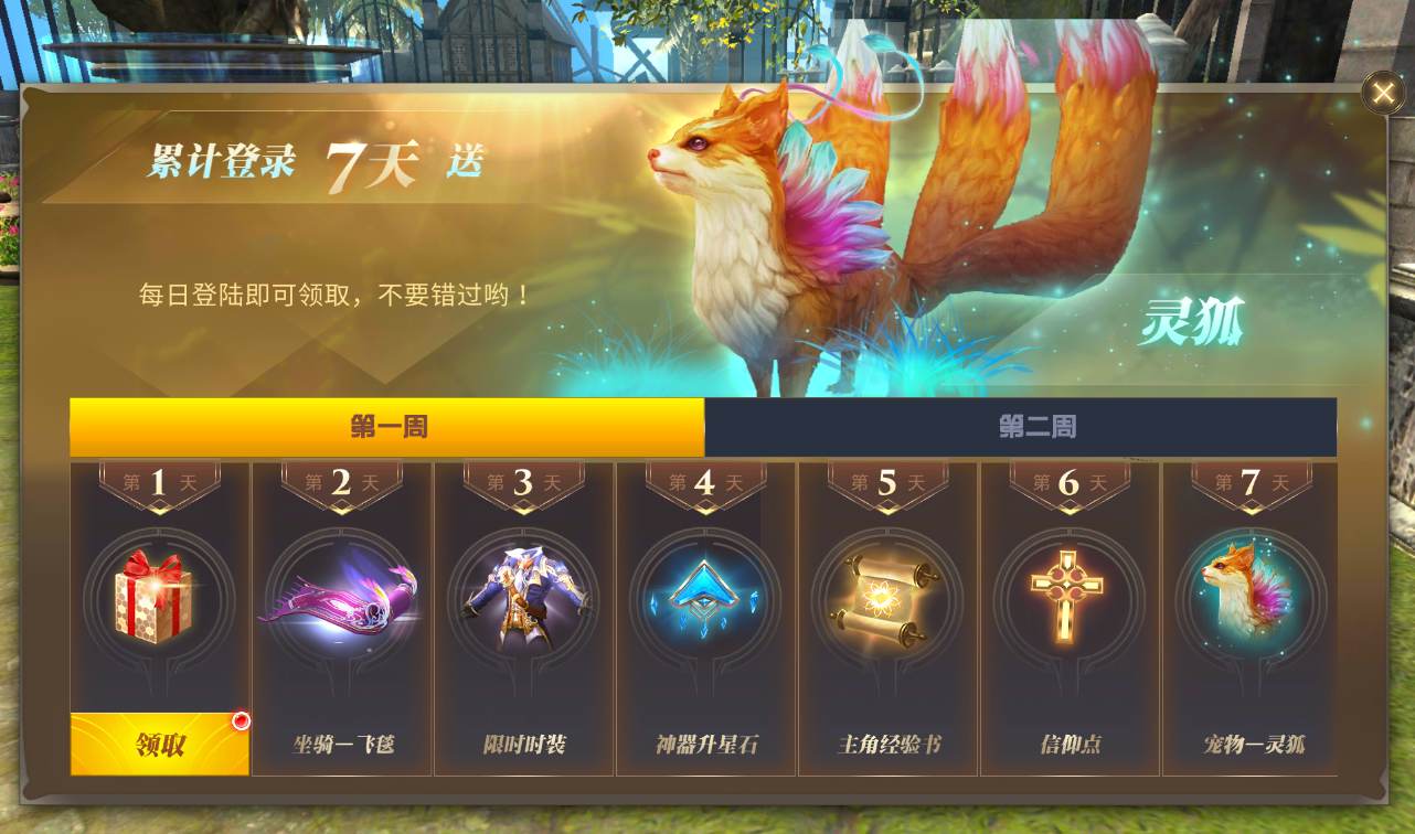 图片[9]-【龙魂之剑】大型3D魔幻手游2022年10月5日全新整理Linux手工服务端源码视频架设教程+完善GM充值后台工具！-朝晞小屋