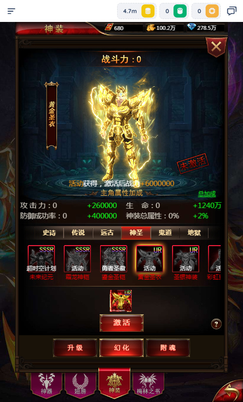 图片[19]-三网 H5 游戏【奇迹 H5 之混沌多区平台币内购跨服版】2026Linux 服务端 + 商城官网 + 代理 / GM 后台 + 教程-朝晞小屋