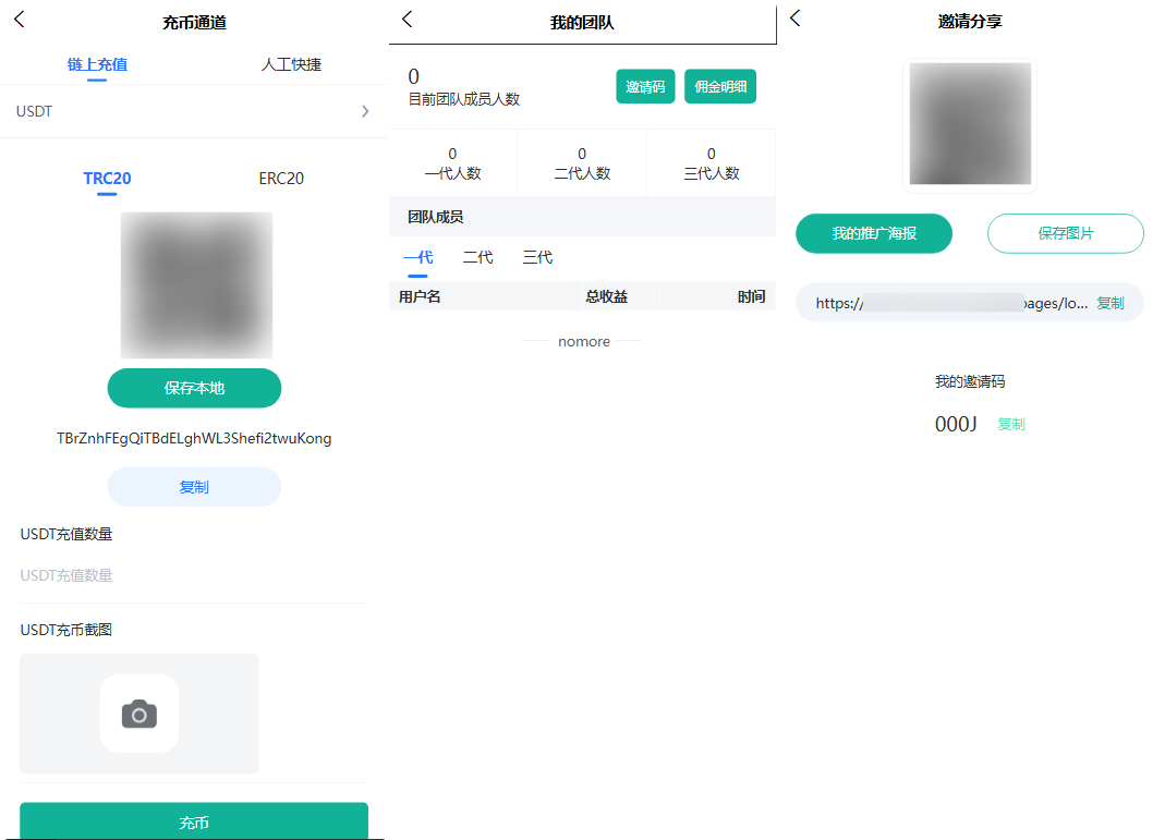 图片[4]-多语言交易所源码 | Uniapp 前端 + PHP 后端 | 币币期权永续合约 DeFi 借贷全套-朝晞小屋